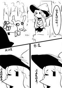 Page 930 of Crow - preview thumbnail