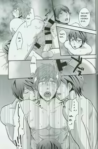 Page 19 of 4H1M - Free! dj - preview thumbnail