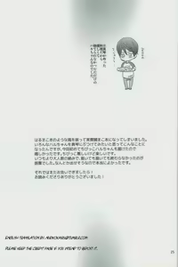 Page 23 of 4H1M - Free! dj - preview thumbnail