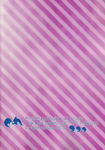 Page 25 of 4H1M - Free! dj - preview thumbnail