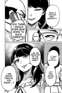Page 120 of Minpaku ~Ojou-sama-tachi wa Minpaku Keieisha no Wana ni Ochiru~ | Sleeping in the Bed and Breakfast - Young ladies fall into the trap of a private lodging manager - preview thumbnail