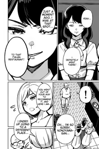 Page 46 of Minpaku ~Ojou-sama-tachi wa Minpaku Keieisha no Wana ni Ochiru~ | Sleeping in the Bed and Breakfast - Young ladies fall into the trap of a private lodging manager - preview thumbnail
