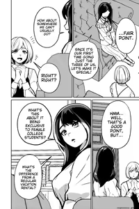 Page 6 of Minpaku ~Ojou-sama-tachi wa Minpaku Keieisha no Wana ni Ochiru~ | Sleeping in the Bed and Breakfast - Young ladies fall into the trap of a private lodging manager - preview thumbnail