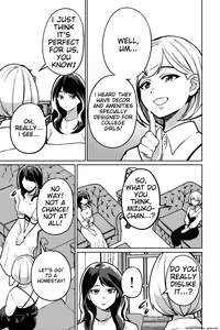 Page 7 of Minpaku ~Ojou-sama-tachi wa Minpaku Keieisha no Wana ni Ochiru~ | Sleeping in the Bed and Breakfast - Young ladies fall into the trap of a private lodging manager - preview thumbnail