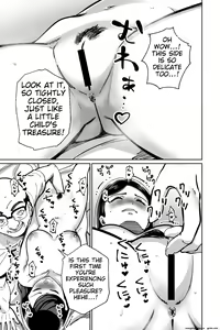 Page 75 of Minpaku ~Ojou-sama-tachi wa Minpaku Keieisha no Wana ni Ochiru~ | Sleeping in the Bed and Breakfast - Young ladies fall into the trap of a private lodging manager - preview thumbnail