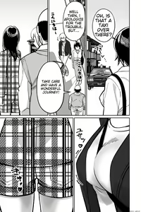 Page 19 of Minpaku 2 ~Minpaku Keieisha no Ikue ni mo Harimegurasareta Wana~ | Sleeping in 2: The many traps laid by private lodging operators - preview thumbnail