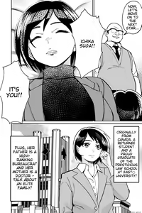 Page 72 of Minpaku 2 ~Minpaku Keieisha no Ikue ni mo Harimegurasareta Wana~ | Sleeping in 2: The many traps laid by private lodging operators - preview thumbnail