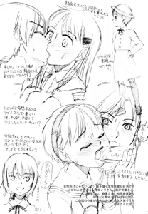 Page 36 of Youkei Seijuku Kaiteiban - jr.idol's suffering - preview thumbnail