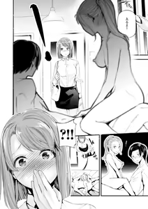 Page 52 of HimeCir no Ota - Otaku of Princess Circle - preview thumbnail