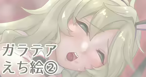 Sculptor — hentai manga cover on Fhentai
