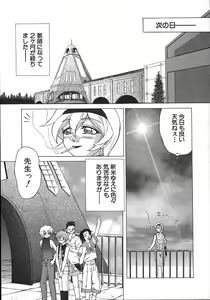 Page 105 of HI-COLOR ~Gokusai Eros~ - preview thumbnail