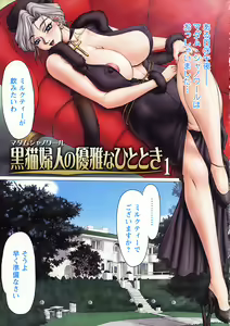 Page 107 of HI-COLOR ~Gokusai Eros~ - preview thumbnail