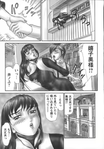 Page 119 of HI-COLOR ~Gokusai Eros~ - preview thumbnail