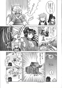 Page 149 of HI-COLOR ~Gokusai Eros~ - preview thumbnail