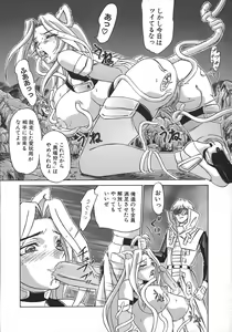 Page 164 of HI-COLOR ~Gokusai Eros~ - preview thumbnail