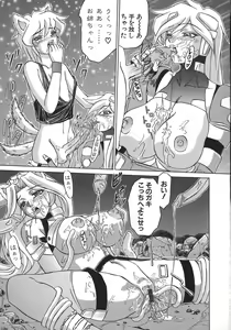 Page 169 of HI-COLOR ~Gokusai Eros~ - preview thumbnail