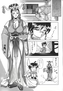 Page 35 of HI-COLOR ~Gokusai Eros~ - preview thumbnail