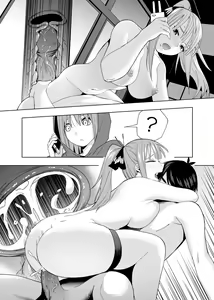 Page 142 of Kosmos β - preview thumbnail