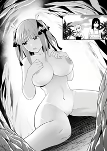 Page 170 of Kosmos β - preview thumbnail
