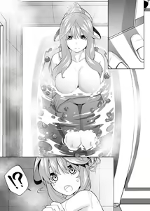 Page 81 of Kosmos β - preview thumbnail