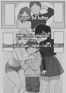 Page 2 of Giri no Ane to Sugoku Nakayoshi ni Natta Hanashi | My Stepsisters and I Got Very Close - preview thumbnail