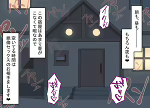 Page 104 of Elf Yome no Saimin Ochi - preview thumbnail