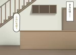 Page 163 of Elf Yome no Saimin Ochi - preview thumbnail