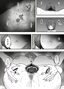 Page 38 of Uso Oyako 3 - preview thumbnail