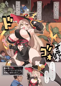 Page 220 of 巡つぐみ - preview thumbnail