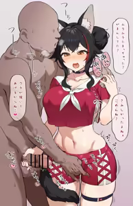 Page 259 of 巡つぐみ - preview thumbnail
