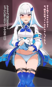Page 71 of 巡つぐみ - preview thumbnail