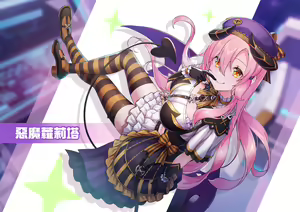 Page 56 of Kaiju Princess 2 Artbook - preview thumbnail