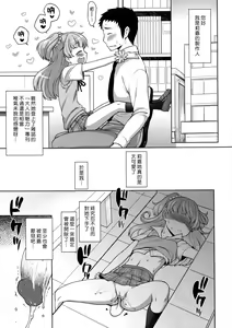 Page 3 of Jougasaki Rika - Rika chan kawaii! (decensored) - preview thumbnail