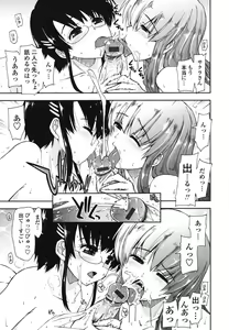 Page 104 of Mosaic x Sanshimai - Mosaic x Three Sisters Genteiban - preview thumbnail