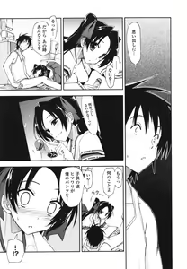 Page 164 of Mosaic x Sanshimai - Mosaic x Three Sisters Genteiban - preview thumbnail