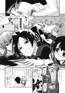Page 181 of Mosaic x Sanshimai - Mosaic x Three Sisters Genteiban - preview thumbnail