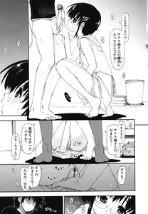 Page 48 of Mosaic x Sanshimai - Mosaic x Three Sisters Genteiban - preview thumbnail
