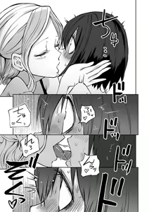 Page 107 of Kyou LoveHo Joshikai Shiyo - preview thumbnail