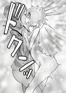 Page 108 of Kyou LoveHo Joshikai Shiyo - preview thumbnail