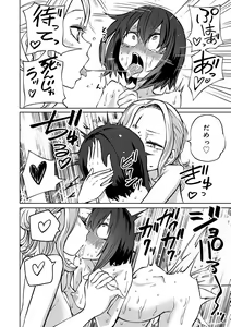 Page 110 of Kyou LoveHo Joshikai Shiyo - preview thumbnail