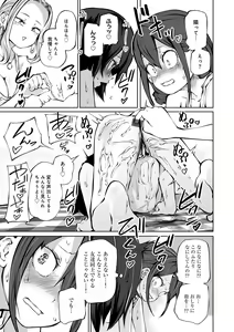 Page 123 of Kyou LoveHo Joshikai Shiyo - preview thumbnail