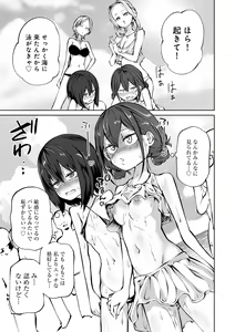 Page 127 of Kyou LoveHo Joshikai Shiyo - preview thumbnail