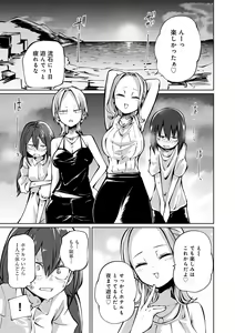 Page 131 of Kyou LoveHo Joshikai Shiyo - preview thumbnail