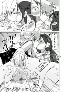 Page 143 of Kyou LoveHo Joshikai Shiyo - preview thumbnail