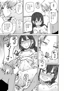 Page 147 of Kyou LoveHo Joshikai Shiyo - preview thumbnail