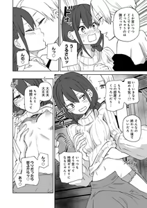 Page 154 of Kyou LoveHo Joshikai Shiyo - preview thumbnail