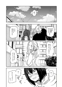 Page 187 of Kyou LoveHo Joshikai Shiyo - preview thumbnail