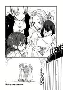 Page 190 of Kyou LoveHo Joshikai Shiyo - preview thumbnail