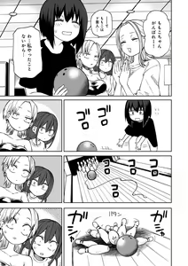 Page 195 of Kyou LoveHo Joshikai Shiyo - preview thumbnail