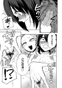 Page 27 of Kyou LoveHo Joshikai Shiyo - preview thumbnail